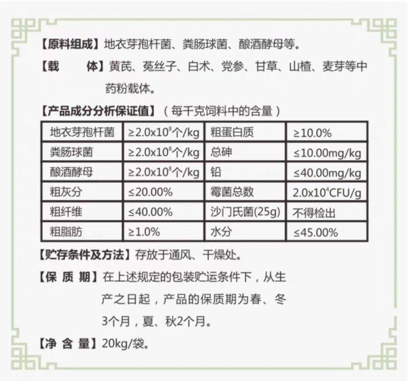 中兽药提取物，双黄莲可溶性粉纯度高吸收好