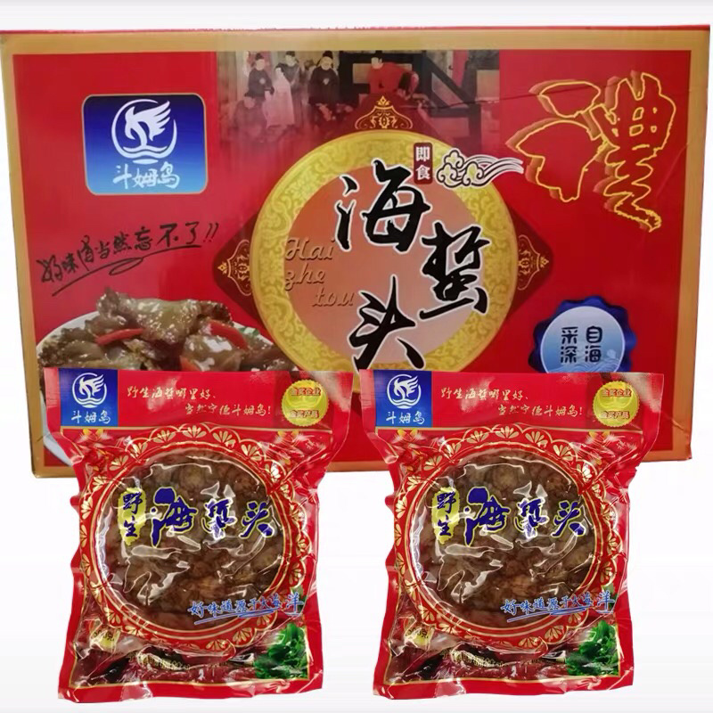 海蜇头金针菇花生酸甜口味每包500克