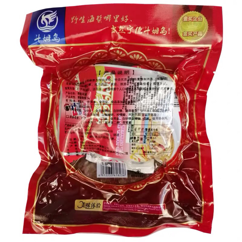 海蜇头金针菇花生酸甜口味每包500克