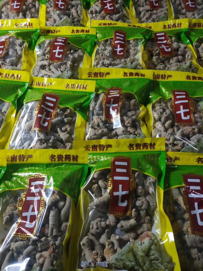 【七农直销】云南文山三七30头、25头包邮产地直销