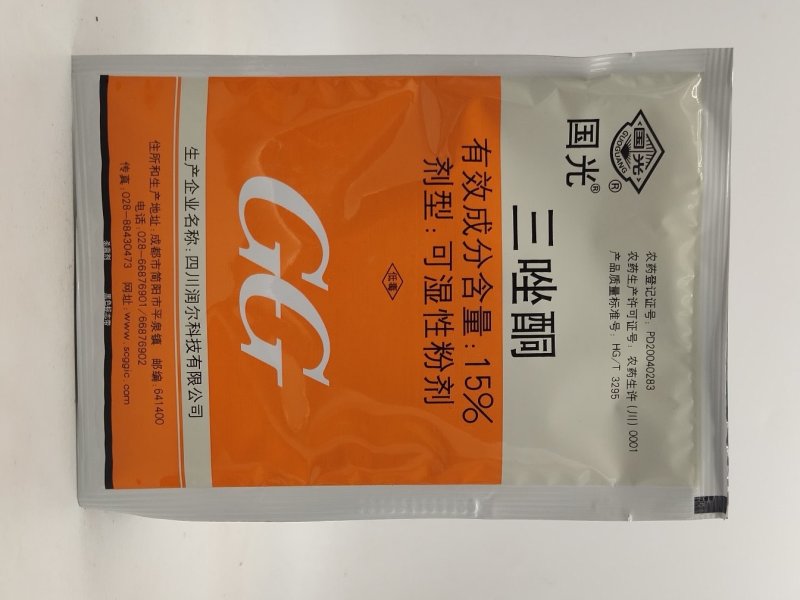 国光三唑酮15%白粉病杀菌剂多肉花卉月季粉锈宁锈病