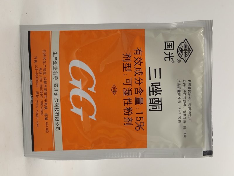 国光三唑酮15%白粉病杀菌剂多肉花卉月季粉锈宁锈病