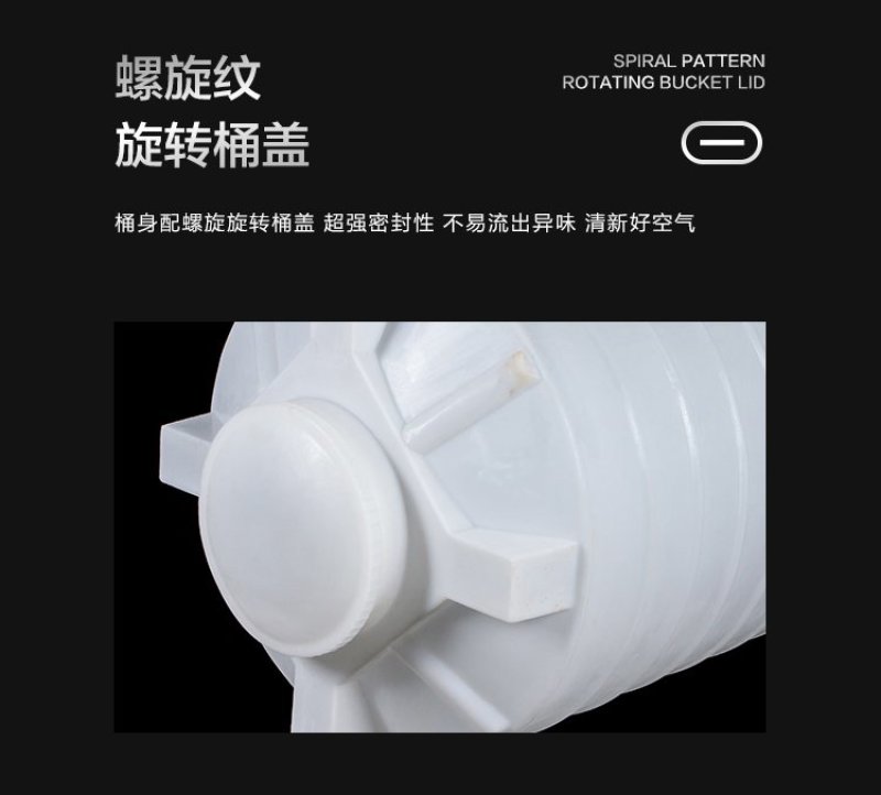 PE水箱PE水塔大圆桶密封桶厂家直销