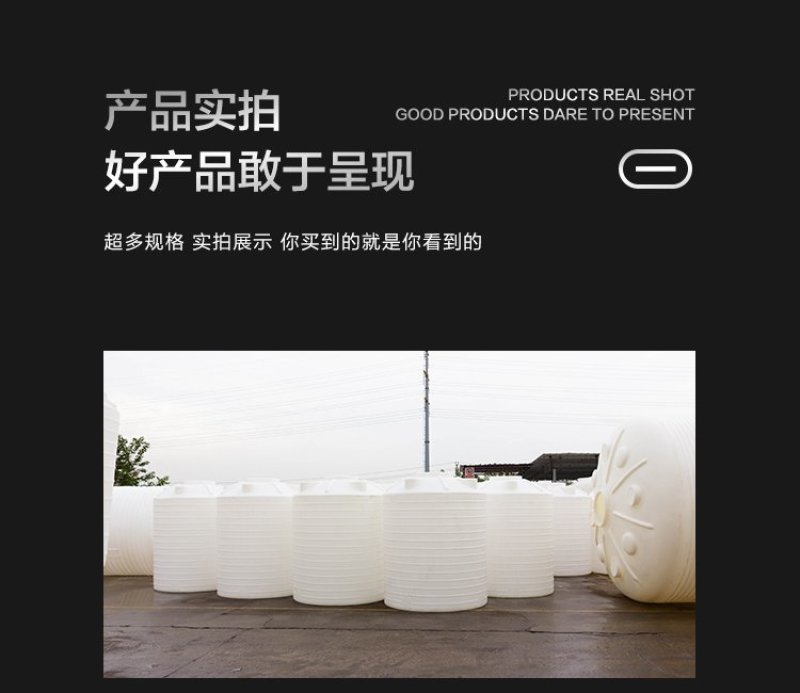 PE水箱PE水塔大圆桶密封桶厂家直销