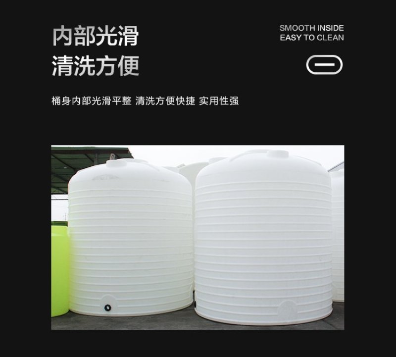 PE水箱PE水塔大圆桶密封桶厂家直销