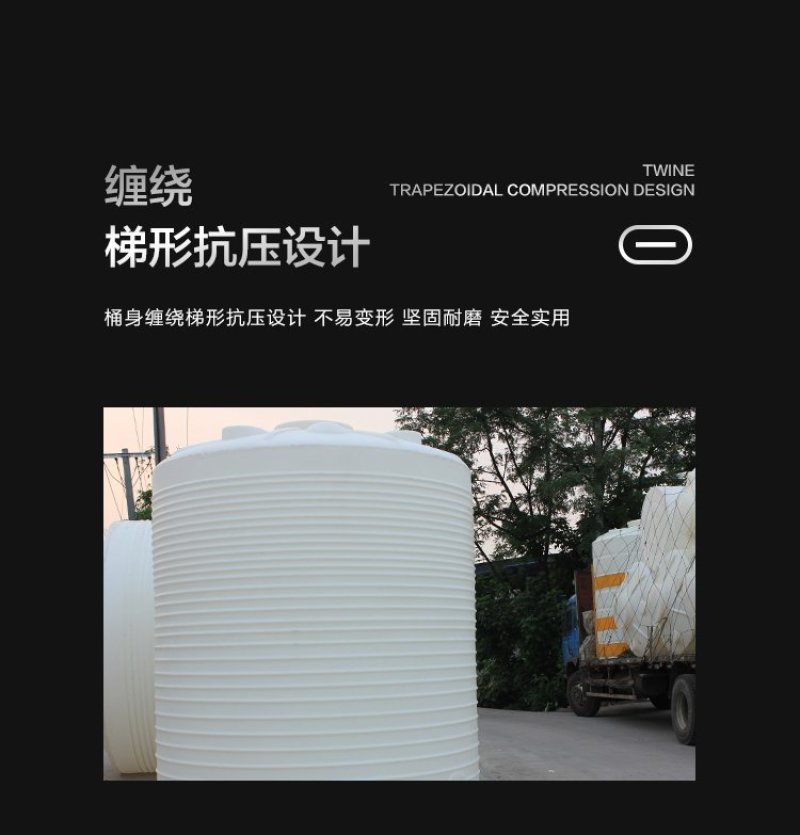 PE水箱PE水塔大圆桶密封桶厂家直销
