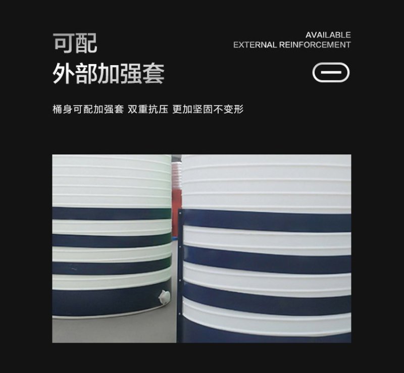 PE水箱PE水塔大圆桶密封桶厂家直销