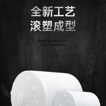 PE水箱PE水塔大圆桶密封桶厂家直销