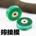 嫁接膜专用膜嫁接神器绑带扎带无需打结自粘性缠绕