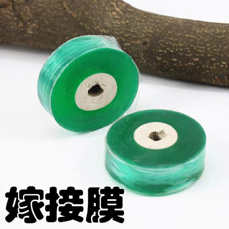 嫁接膜专用膜嫁接神器绑带扎带无需打结自粘性缠绕