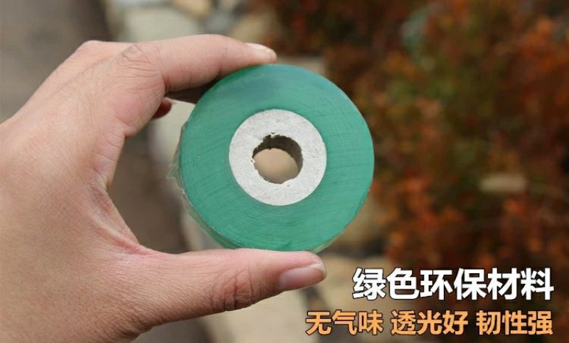 嫁接膜专用膜嫁接神器绑带扎带无需打结自粘性缠绕