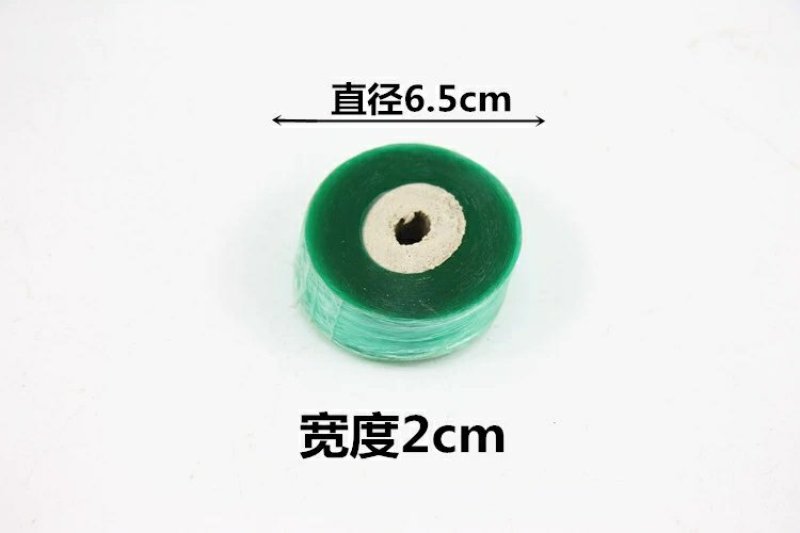 嫁接膜专用膜嫁接神器绑带扎带无需打结自粘性缠绕