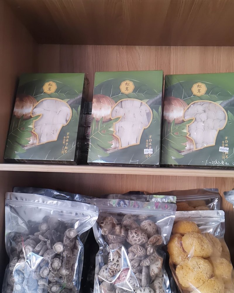 精品冻干各种规格松茸10包邮