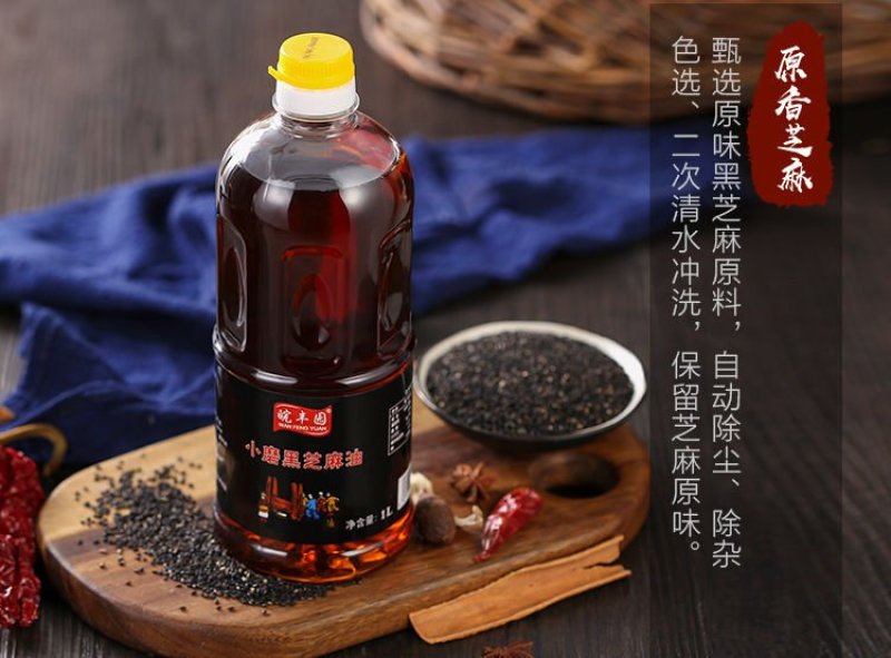 包邮纯正白芝麻油，进口芝麻，假一陪十