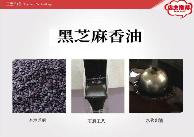 包邮纯正白芝麻油，进口芝麻，假一陪十