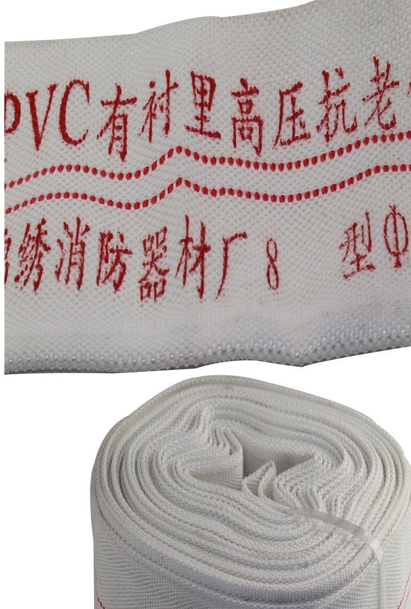 消防水带农用灌溉（包邮）