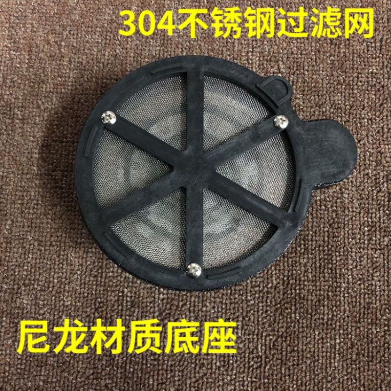 农药搅拌器农用打药机混药器柱塞泵过滤网