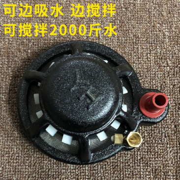 农药搅拌器农用打药机混药器柱塞泵过滤网