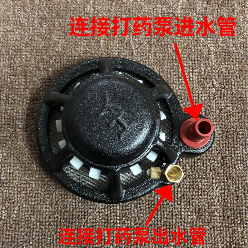 农药搅拌器农用打药机混药器柱塞泵过滤网