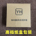 农药搅拌器农用打药机混药器柱塞泵过滤网