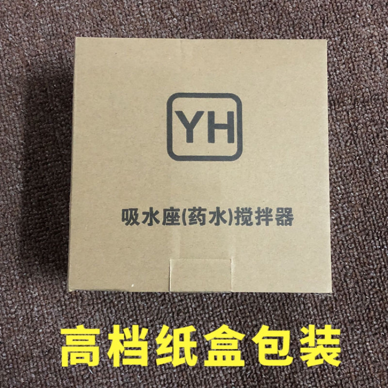 农药搅拌器农用打药机混药器柱塞泵过滤网
