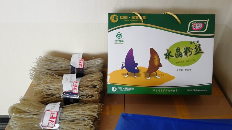 红薯粉条