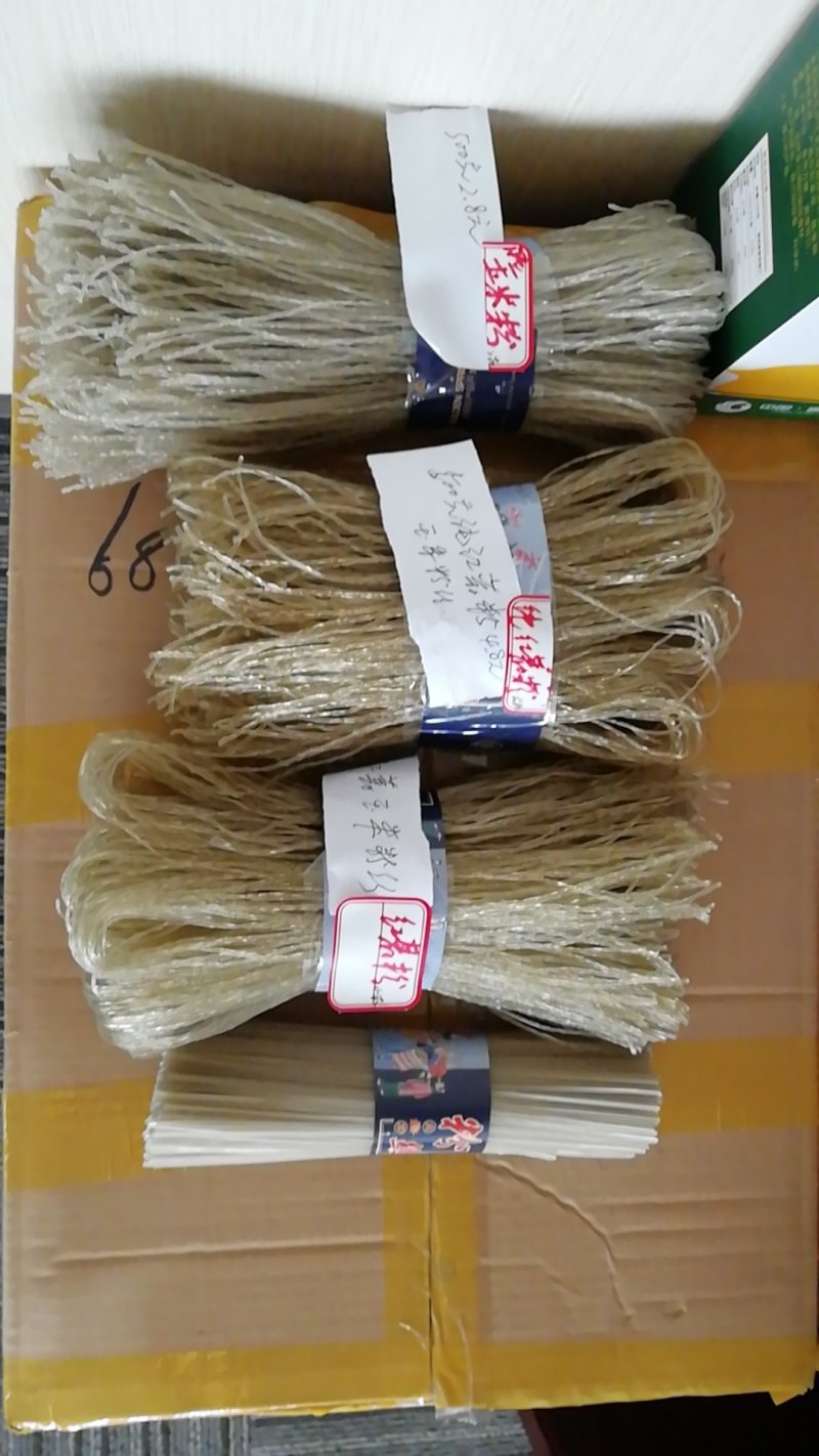 红薯粉条