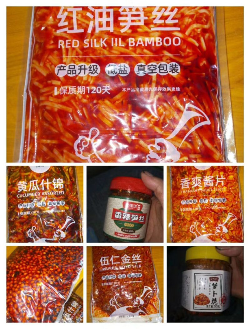 可视频看货达福琪酱菜散装袋装厂家直供咸菜批发原味酸豆角