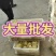 常年孵化销售土鸡苗柴鸡苗麻羽绿壳鸡出壳免费做马利克头孢