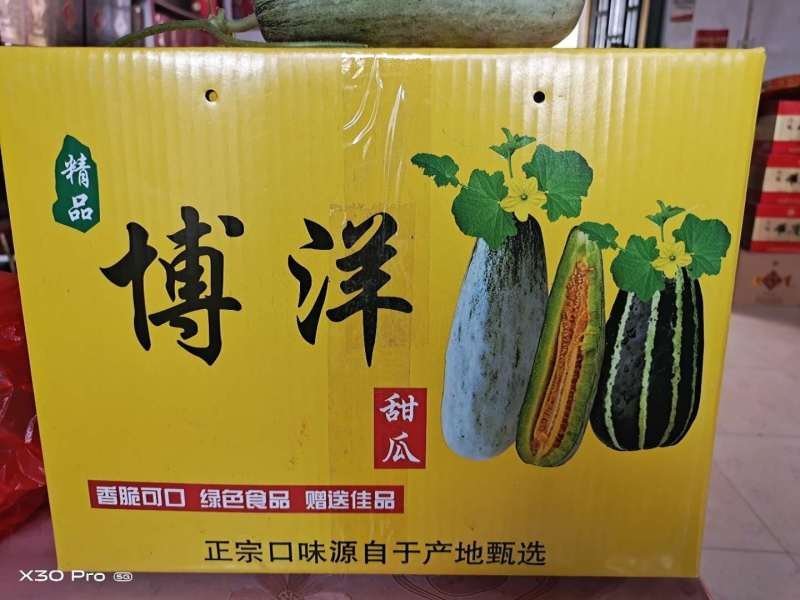 博洋9号支持一件代发，
