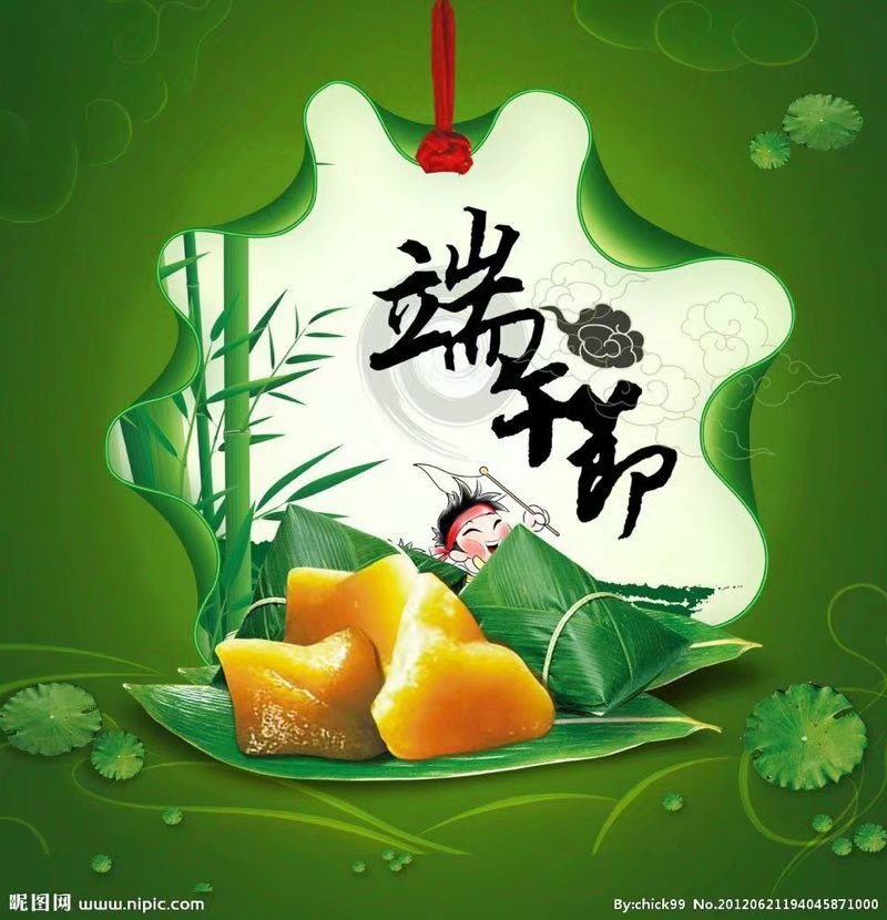 粽叶