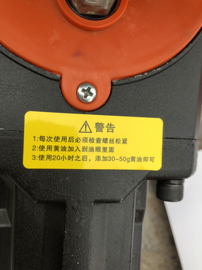 汽油挖树机工程汽油破碎稿手提破碎稿大功率起树球断根机