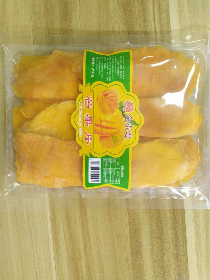金泰煌系列250g净重托盘芒果干，纯大片，欢迎oem
