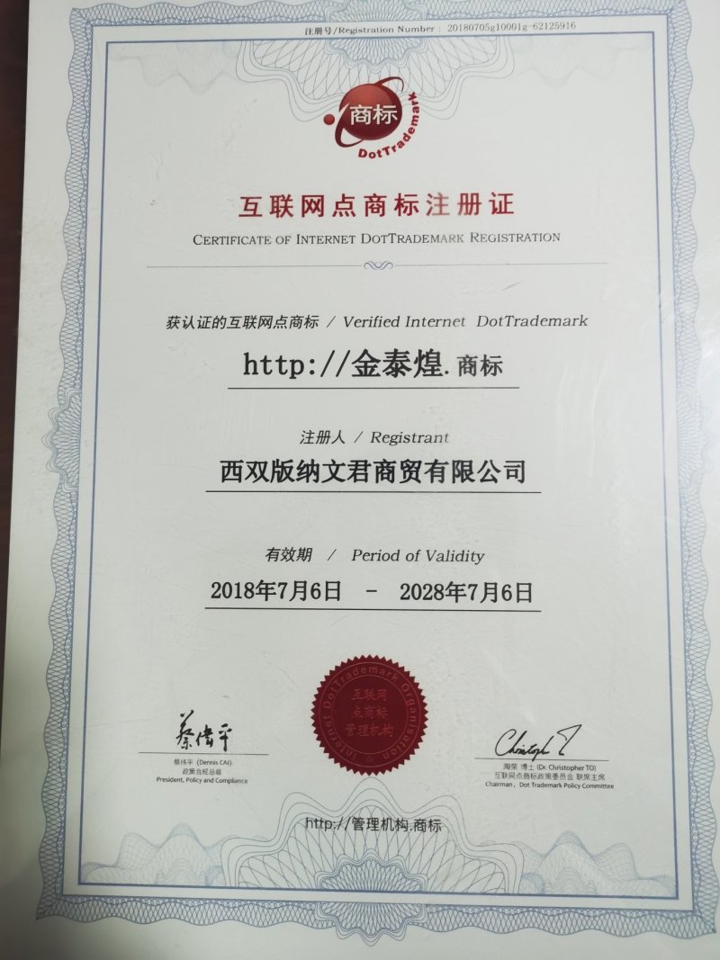 金泰煌系列250g净重托盘芒果干，纯大片，欢迎oem