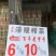 渝杨下饭菜榨菜什锦一手货源厂家直销一件50包可上门自提