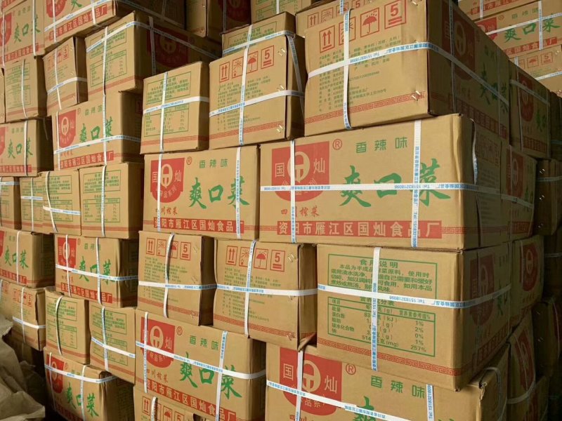 渝杨下饭菜榨菜什锦一手货源厂家直销一件50包可上门自提