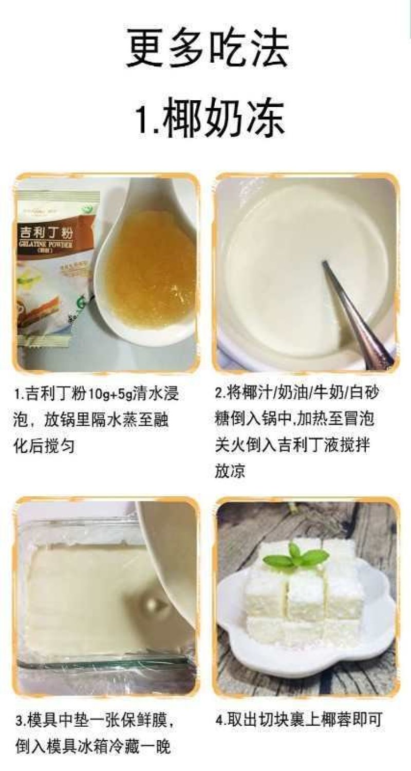海南文昌自产（椰青一件代发）