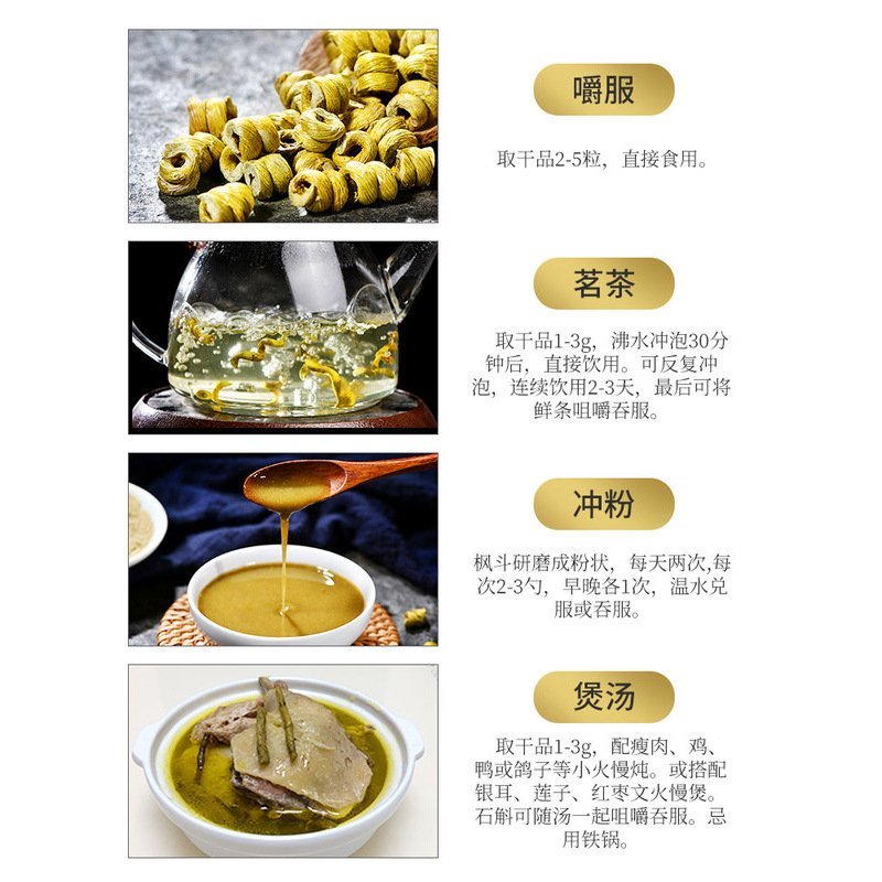 铁皮石斛霍山石斛胶质多化渣少各种规格产地直销