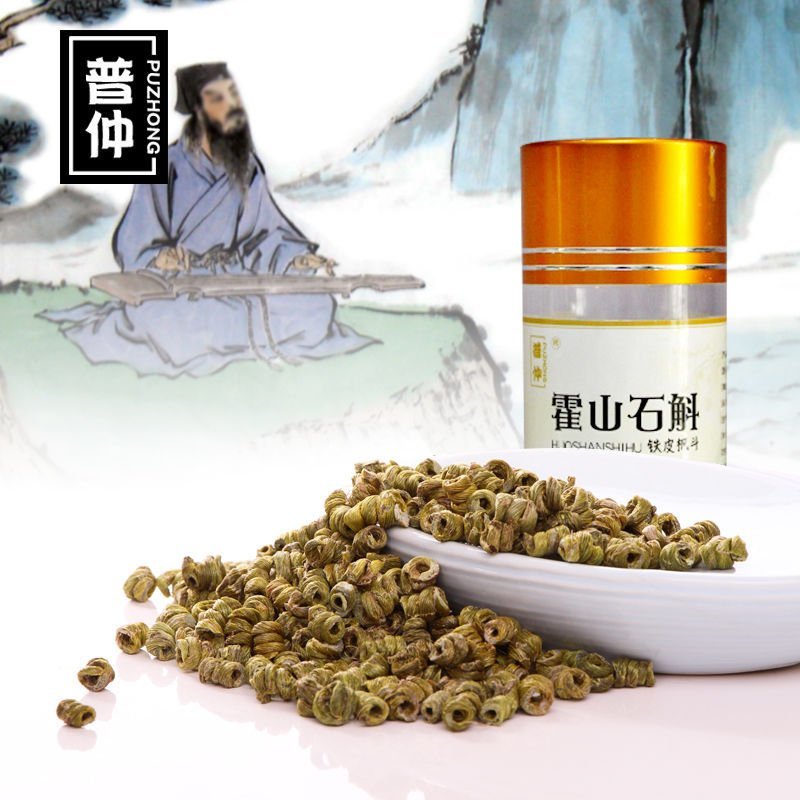 铁皮石斛霍山石斛胶质多化渣少各种规格产地直销
