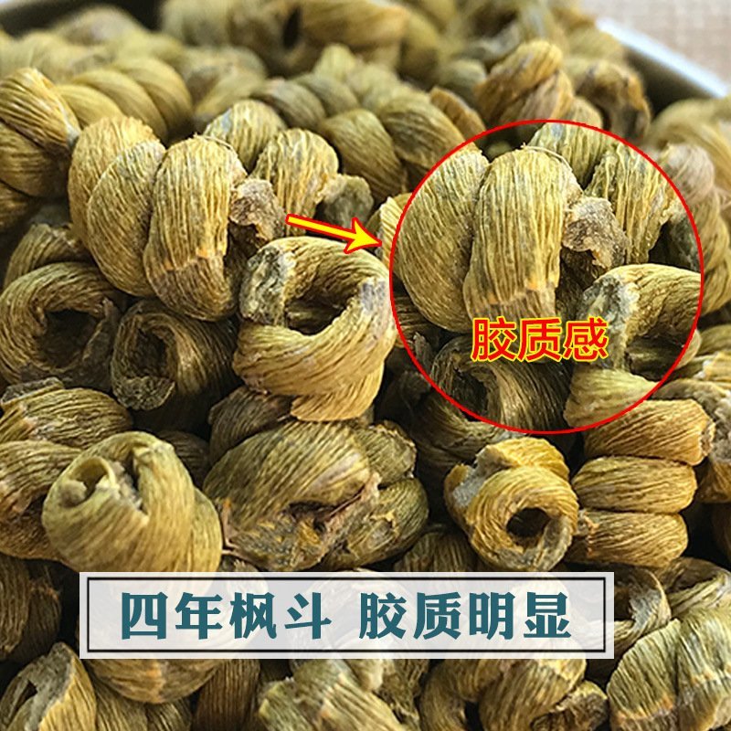 铁皮石斛霍山石斛胶质多化渣少各种规格产地直销