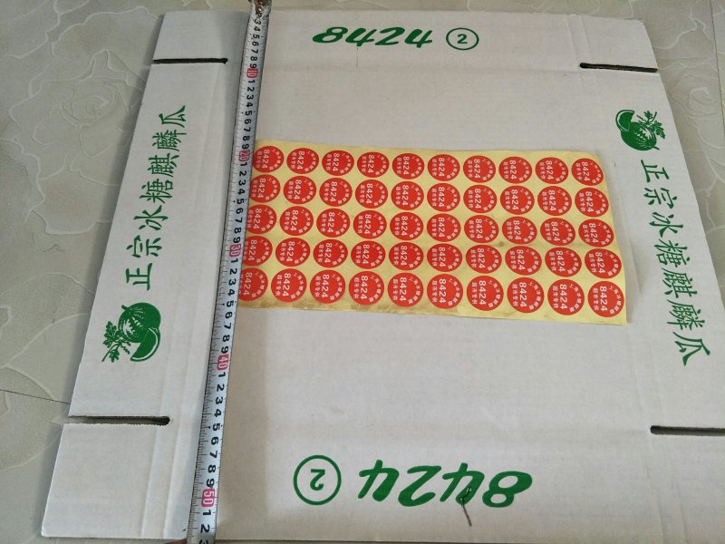 河南开封尉氏县8424托盘