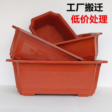 塑料花盆长方形花盆加厚大号特大号绿箩花盆
