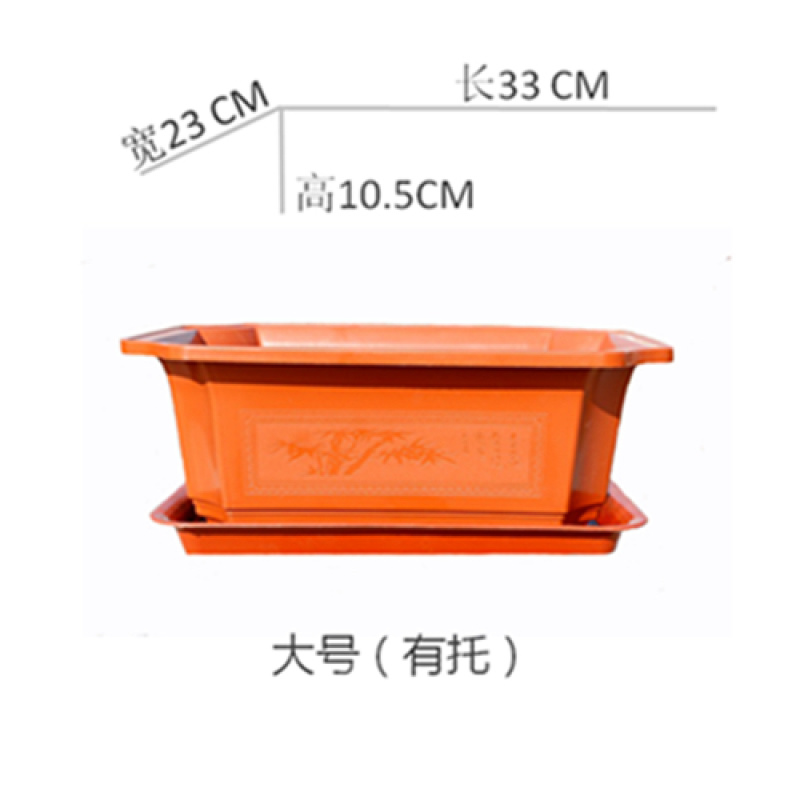塑料花盆长方形花盆加厚大号特大号绿箩花盆