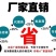小米球米糕糖米花糖休闲零食