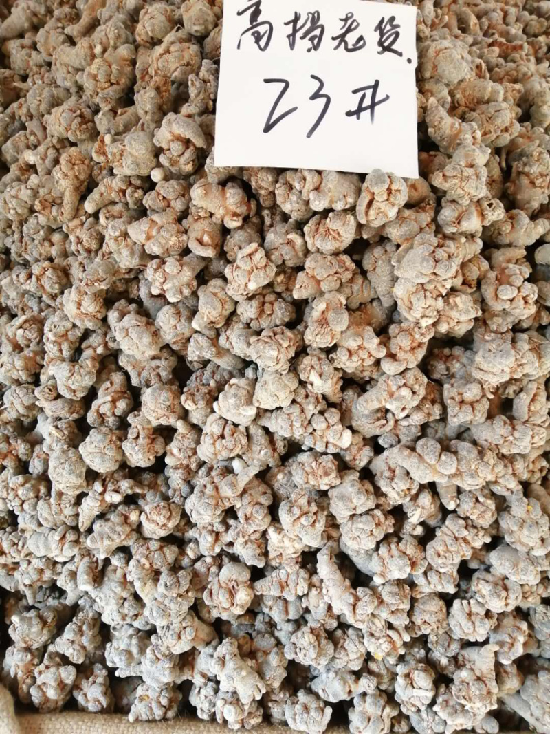 云南文山三七粉正宗文山三七超细粉500克正品包邮