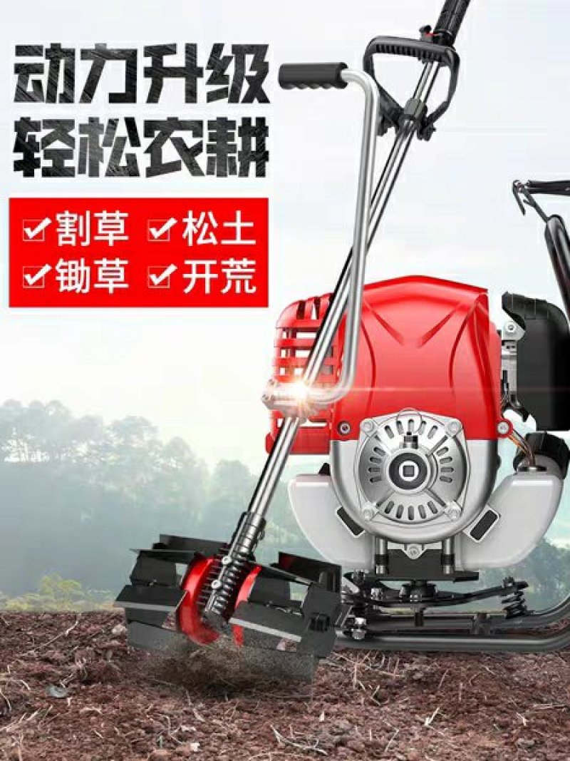 割草机四冲程背负式小型多功能汽油开荒农用打除草松土机家用