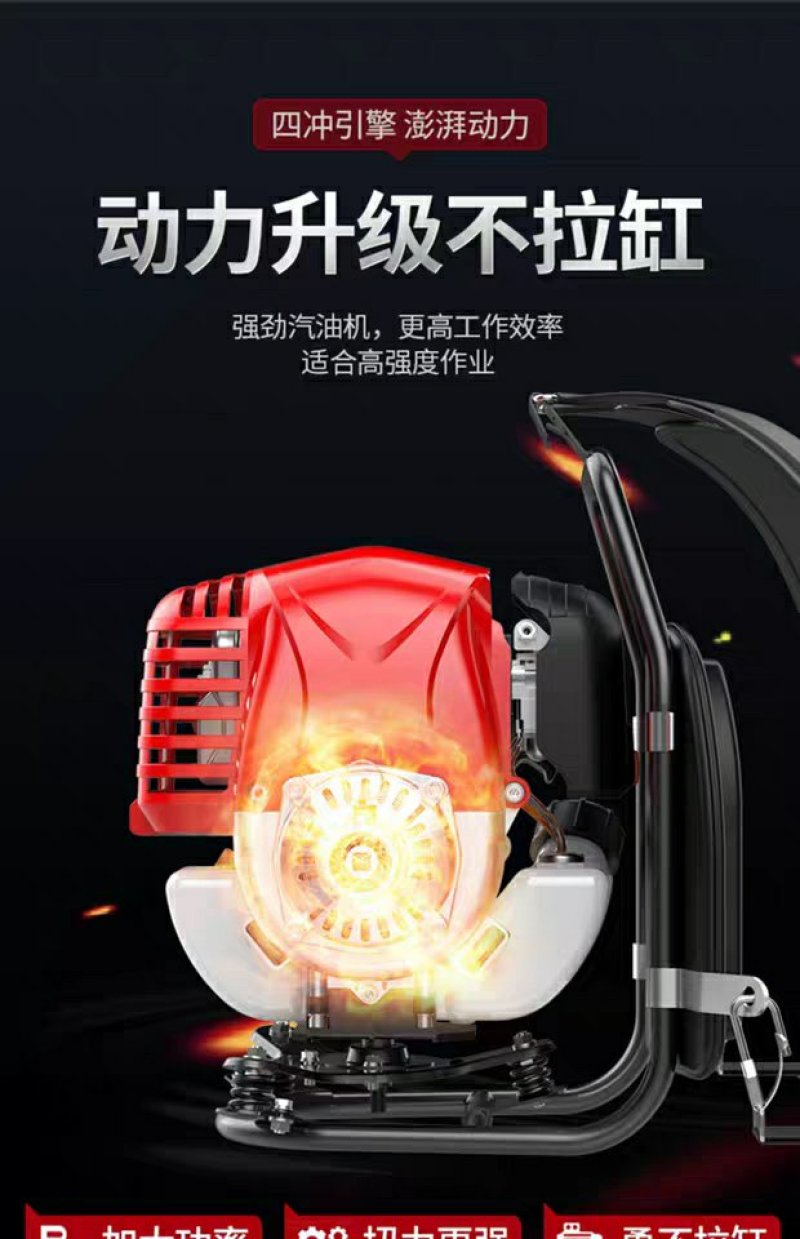割草机四冲程背负式小型多功能汽油开荒农用打除草松土机家用