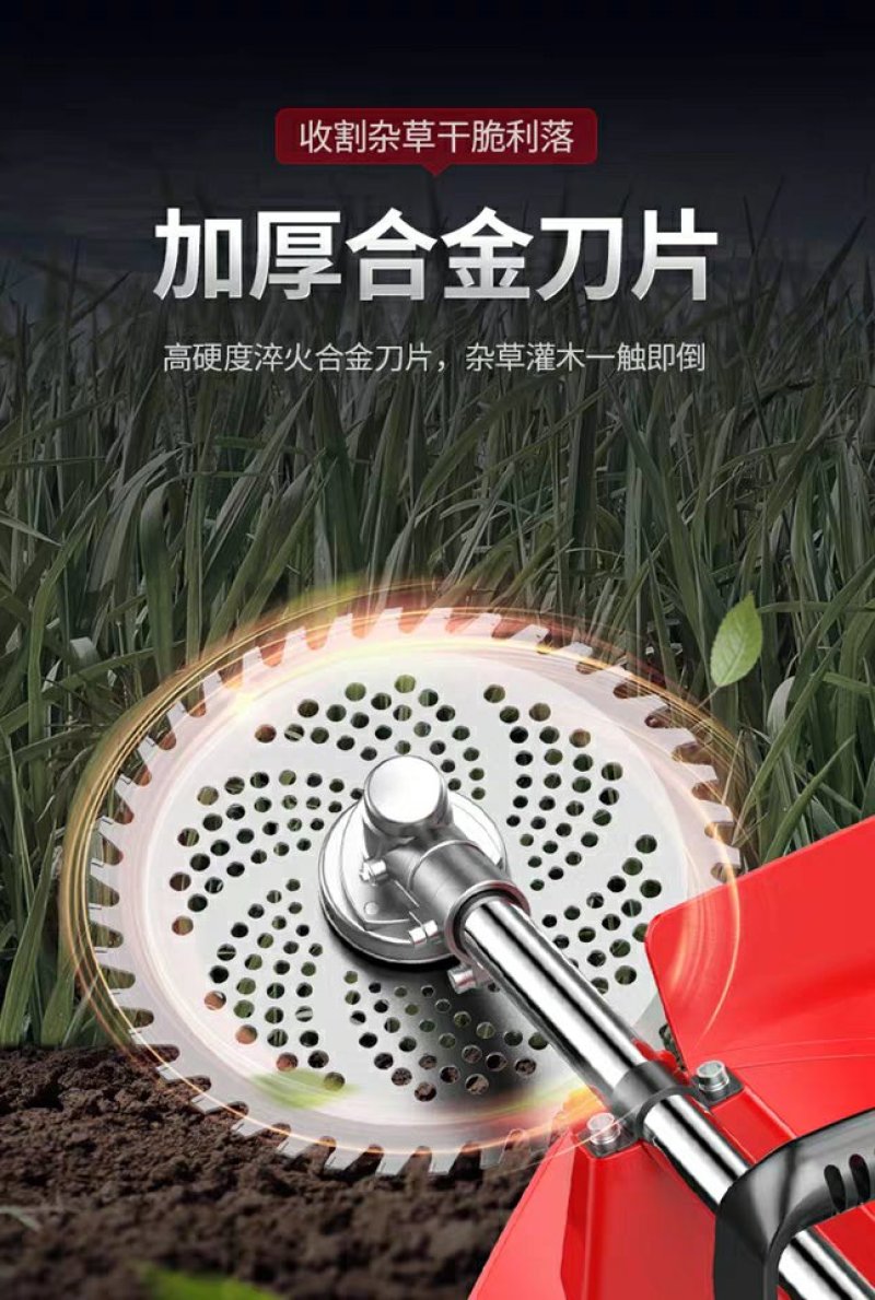割草机四冲程背负式小型多功能汽油开荒农用打除草松土机家用