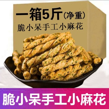 小麻花糖厂家货源直批一件代发