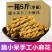 小麻花糖厂家货源直批一件代发